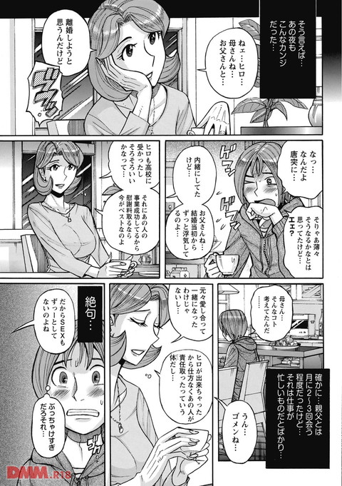 b419amgmg00361-0004
