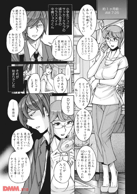 b419amgmg00401-0015