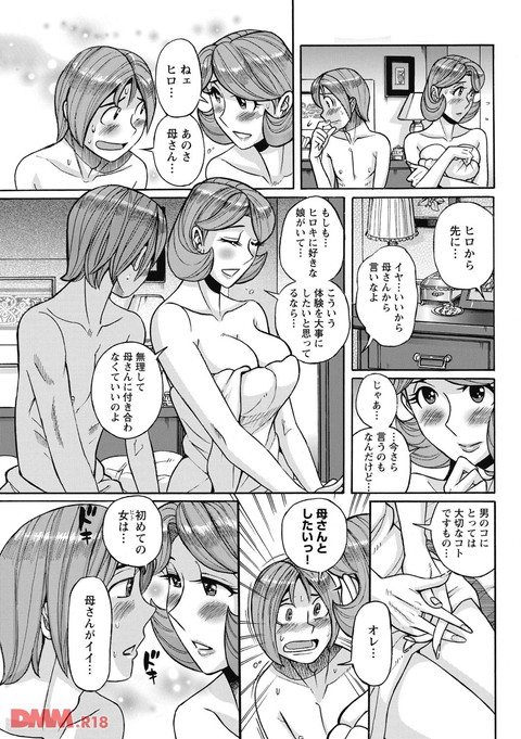 b419amgmg00361-0010