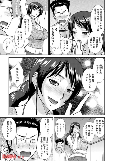 dmmmg_0786-0004