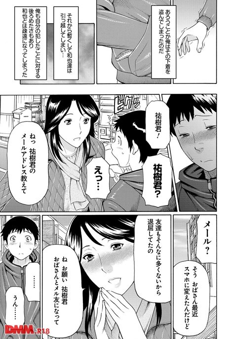 dmmmg_0503-0004