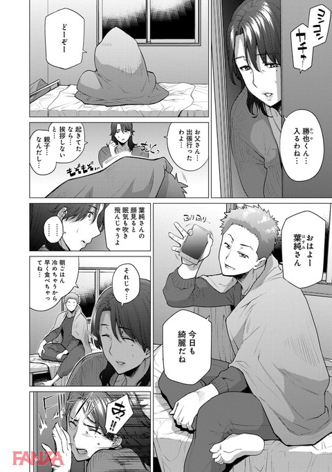 dmmmg_0969-0003