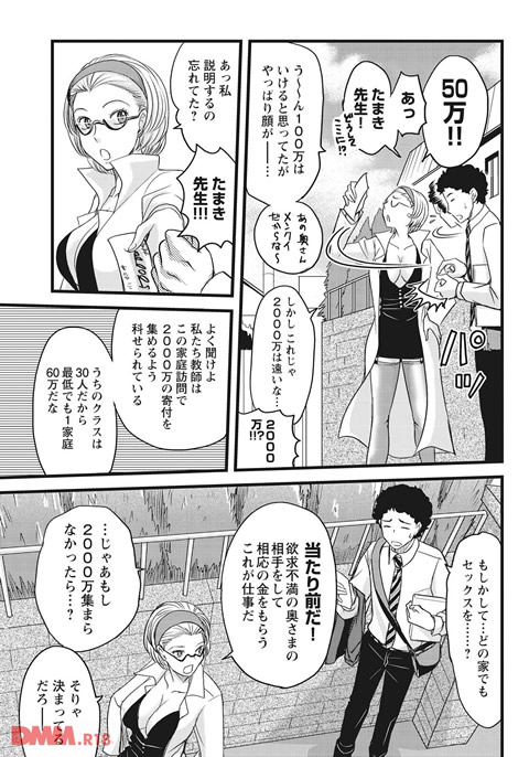 b419amgmg00272-0020