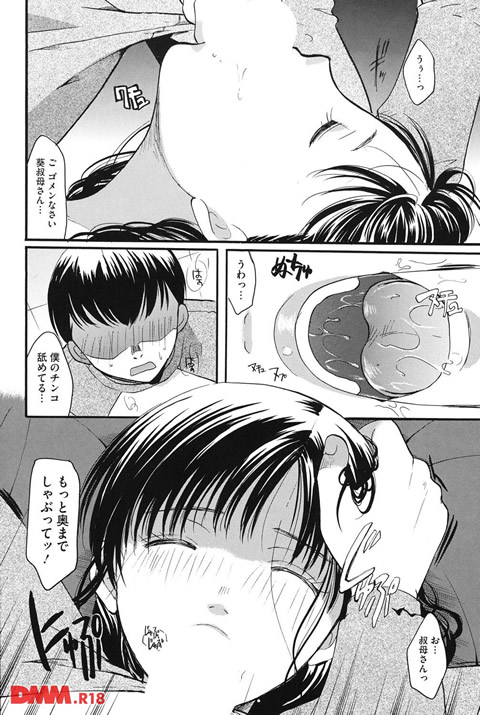 b064bcmcm00127-0017