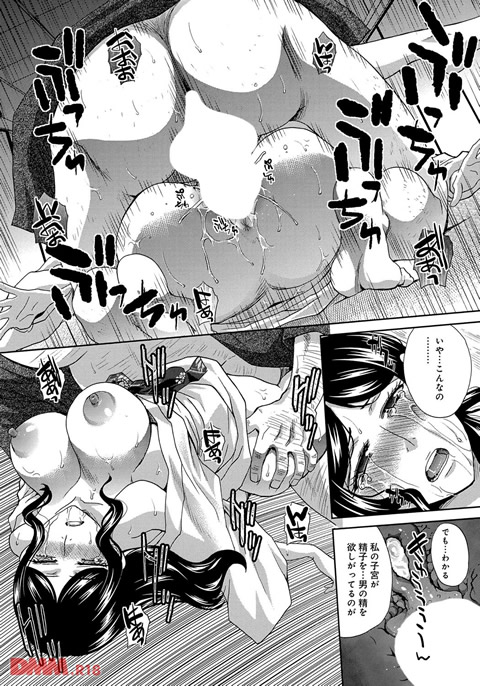dmmmg_0757-0018