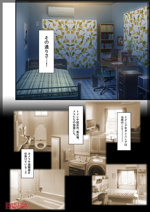 dmmmg_0886-0017