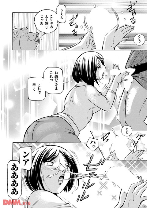 dmmmg_0824-0017