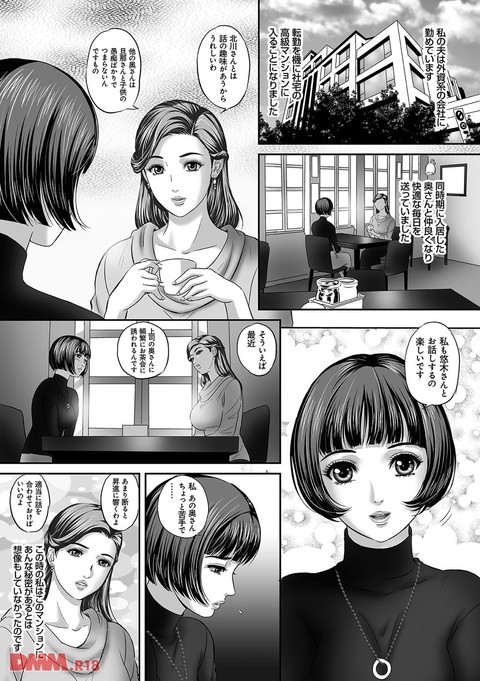 dmmmg_0894-0002