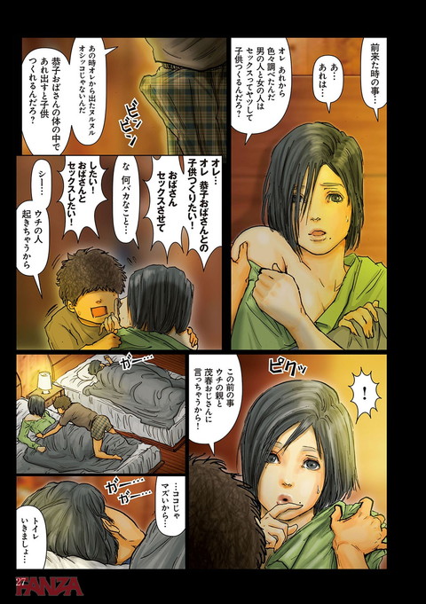 dmmmg_1127-0024