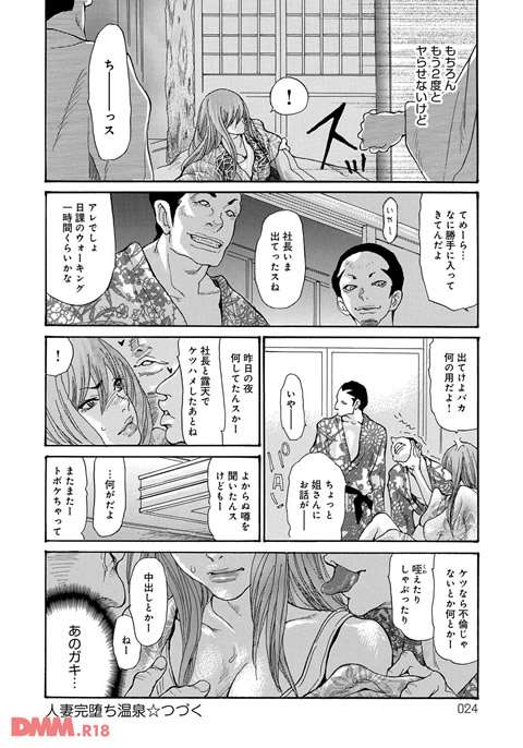 dmmmg_0779-0021