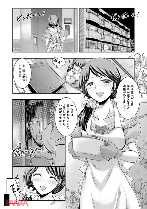 dmmmg_0858-0002