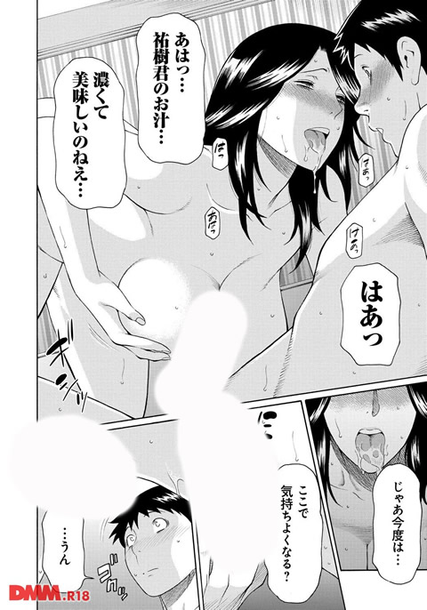 dmmmg_0503-0015