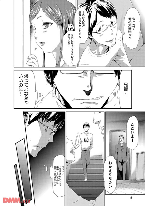 b419amgmg00002-0005