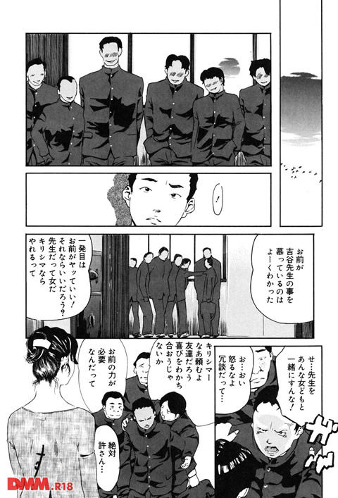 b064bcmcm00137-0006