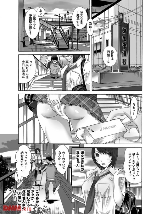 b247awako00008_02-0002