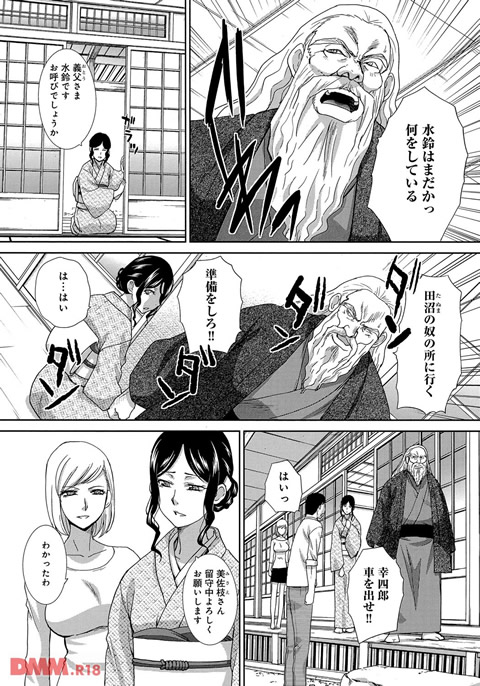 dmmmg_0757-0003