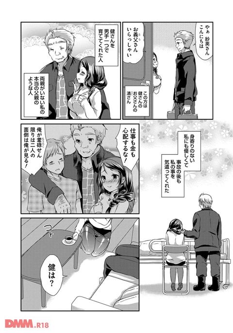 dmmmg_0801-0008
