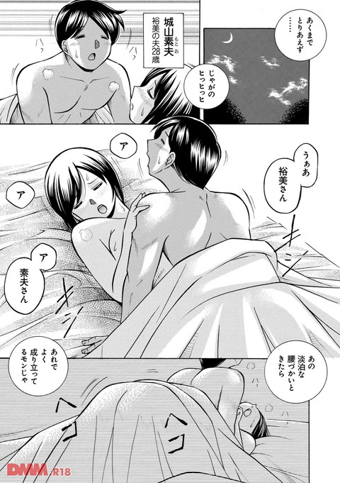 dmmmg_0824-0006