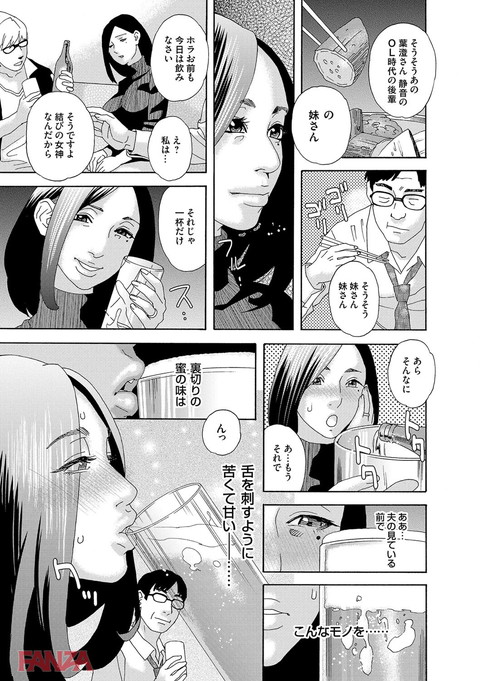 dmmmg_0919-0034