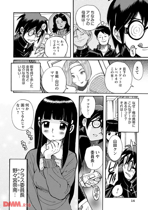 b419amgmg00037-0011