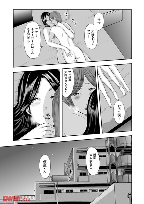 dmmmg_0787-0022