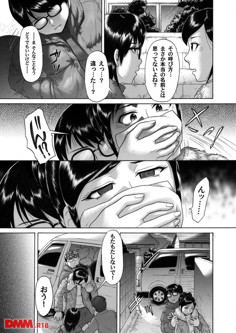 b257bdmmg00025-0015
