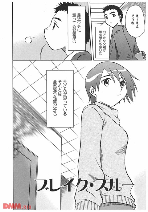 b140ameol00061_02-0003