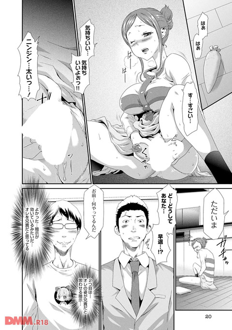 b419amgmg00002-0017