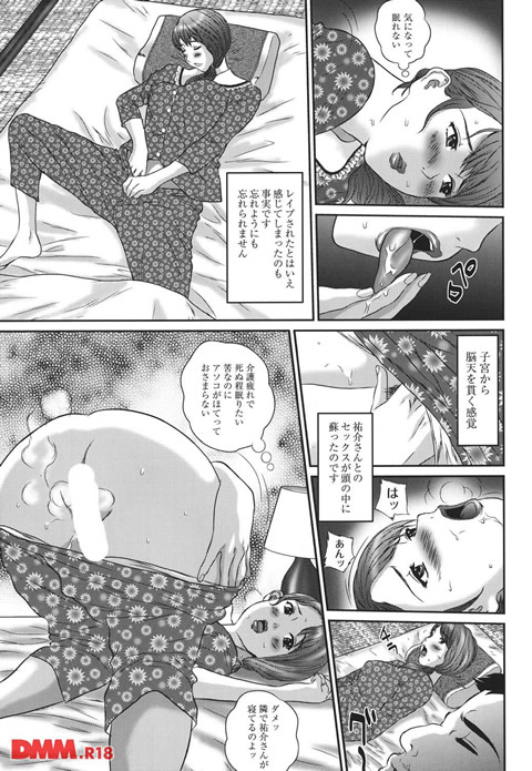 b092agwrk00232-0018