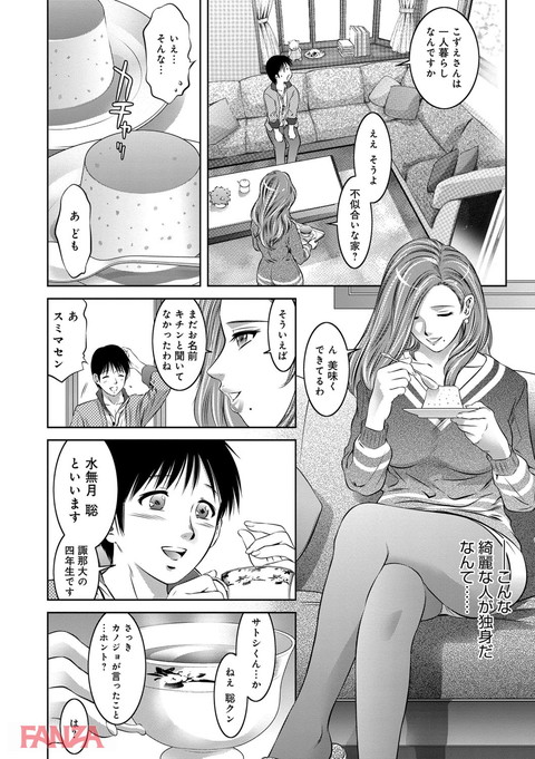 dmmmg_0912-0011