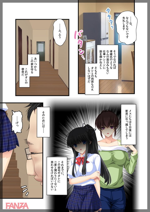 dmmmg_0886-0008