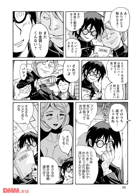 b419amgmg00037-0009