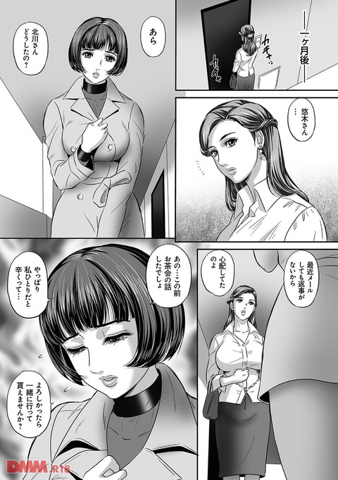 dmmmg_0894-0004