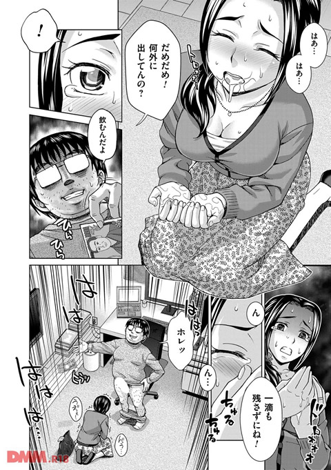 dmmmg_0807-0009