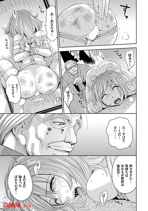 dmmmg_0766-0014