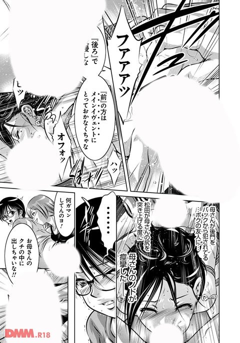 dmmmg_0523-0012