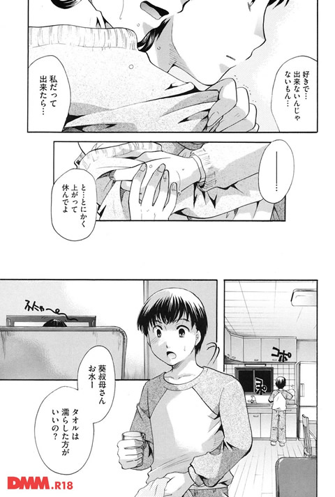 b064bcmcm00127-0008
