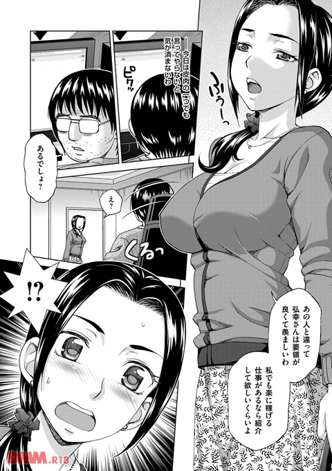 dmmmg_0807-0005