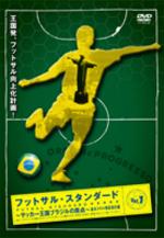シュート