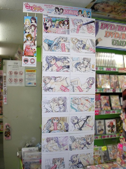 こいなか原画展メロン仙台1