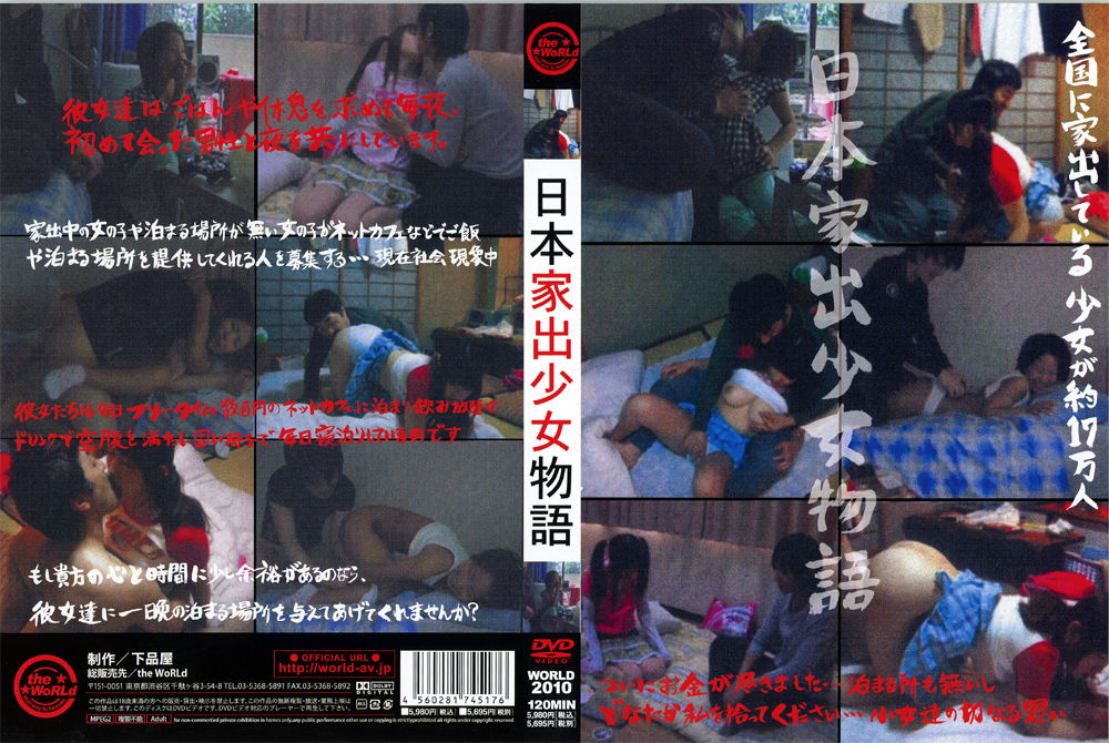 素人娘の 春がチ ポを咥え込みセックスを楽しむ！！ - エロ動画