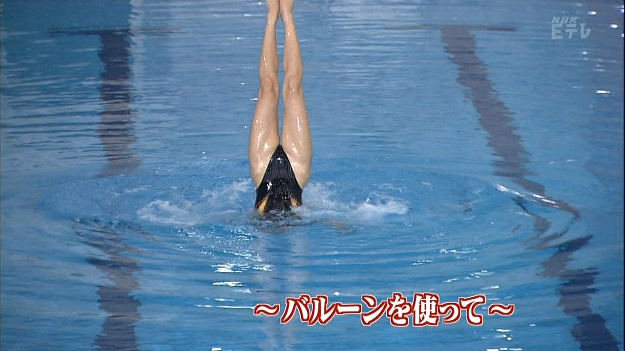シンクロ　くいこみ エロ 