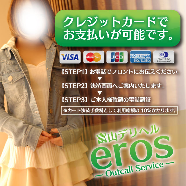 クレジットカード