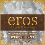 eros_���ե������