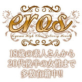 富山デリバリーヘルスエロスHP