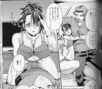 WifesHolesOnDisplayShelf1