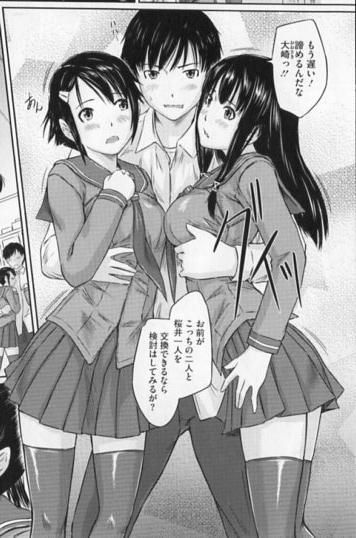 Sweethearts1.jpg