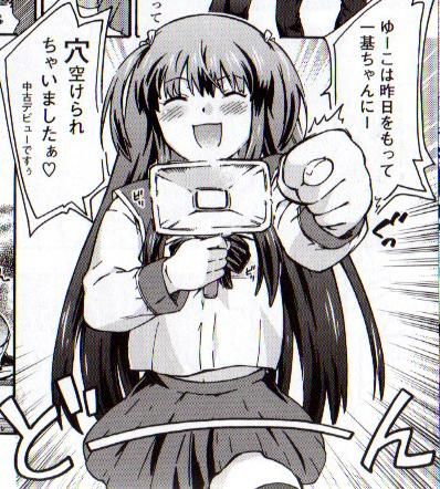MySisIsCoterieGirl2.jpg