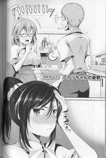 TheSecretArtemis2.jpg