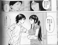 LooseBrotherAndSister1